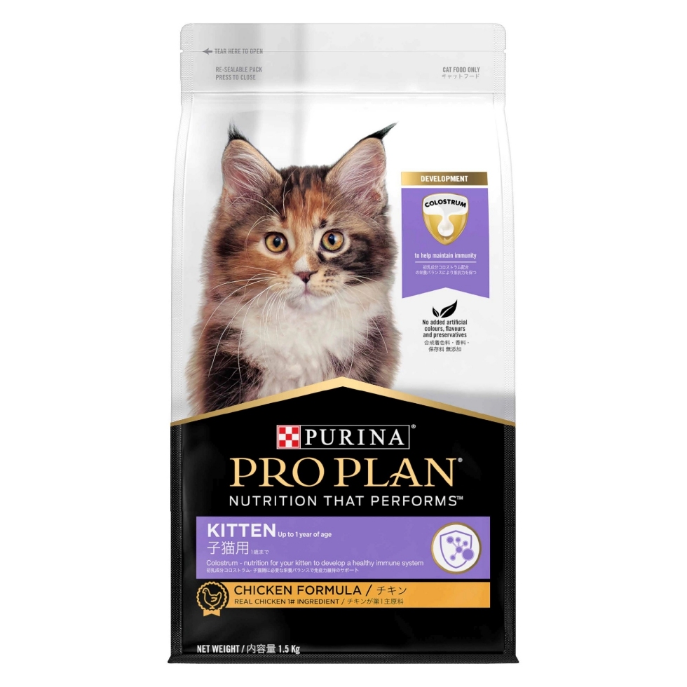 Picture of Purina Proplan Kitten 1.5 KG