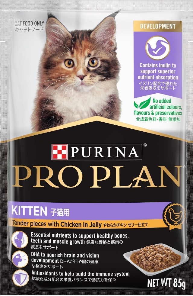 Picture of Purina Proplan  Kitten Tender pieces Chicken 85gm