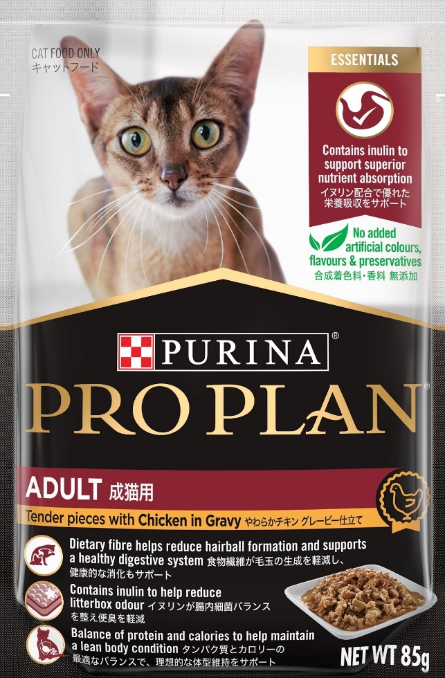 Picture of Purina Proplan Cat Adult Tender pieces Chicken 85gm